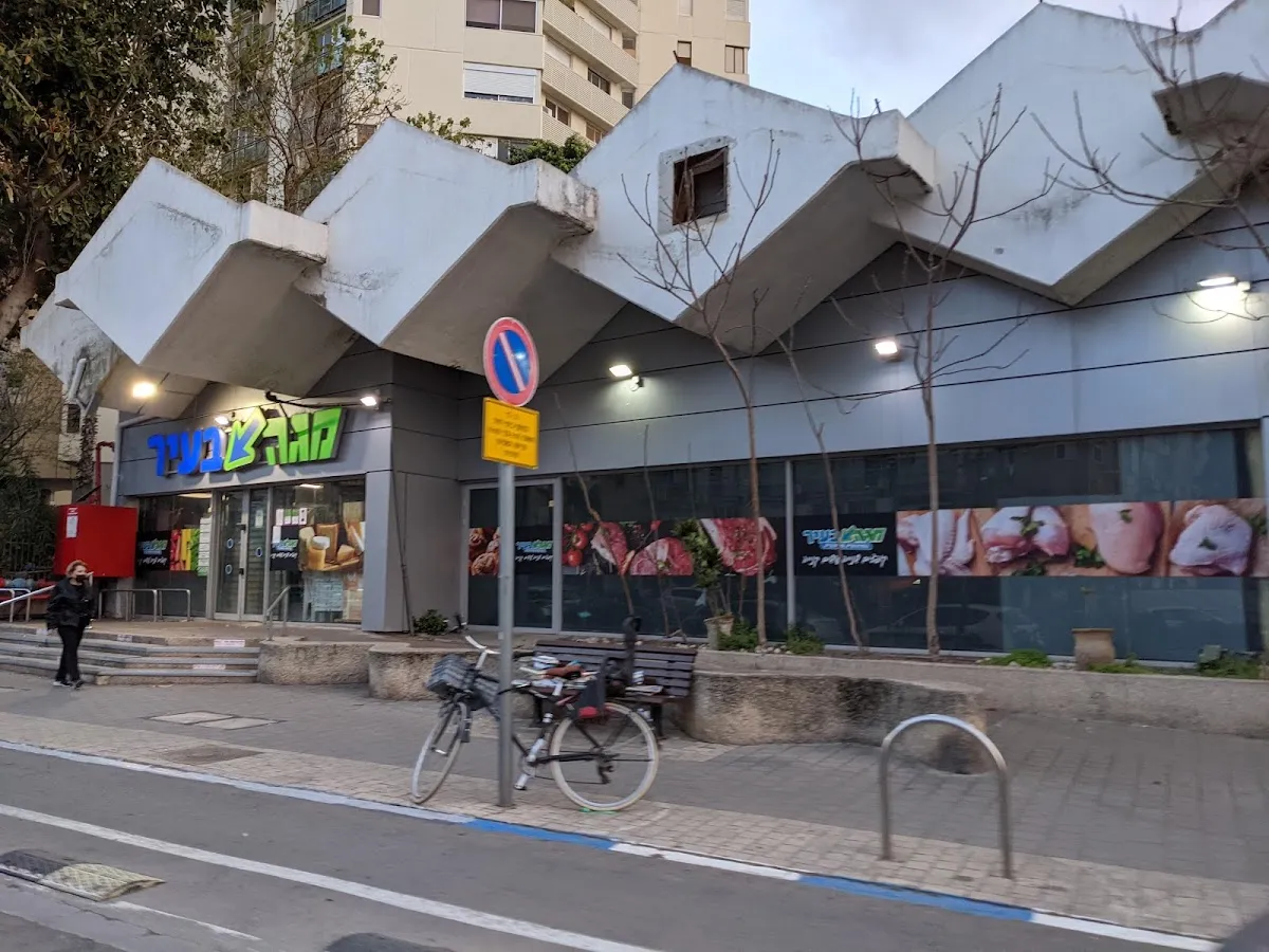 Carrefour City (Pinkas) — photo 7