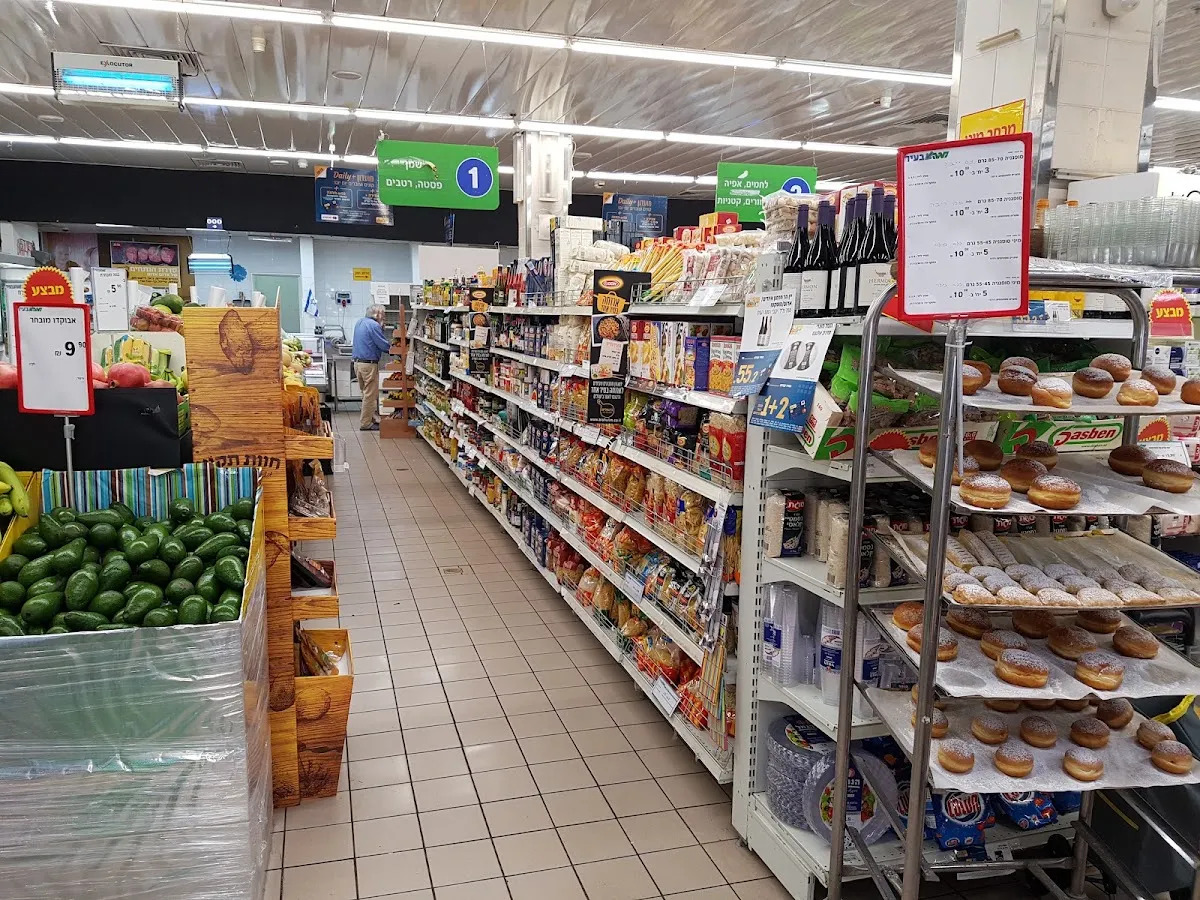 Carrefour City (Ramat Efal) — foto 2