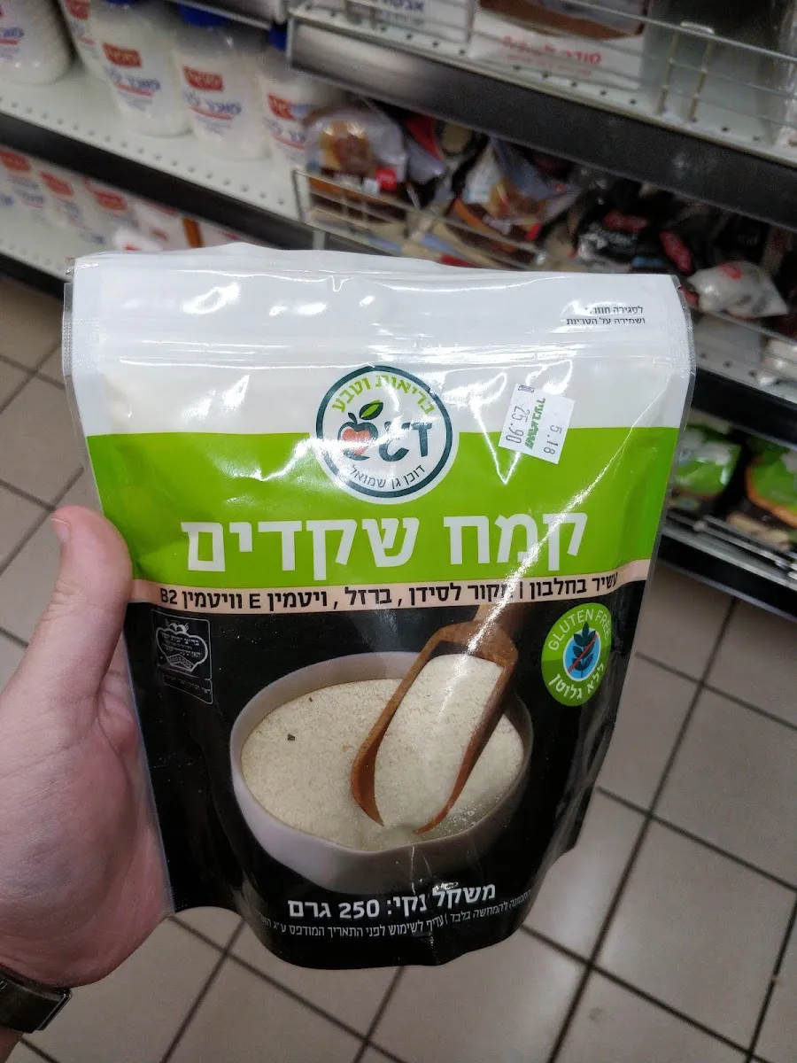 Carrefour City (Ramat Efal) — foto 6