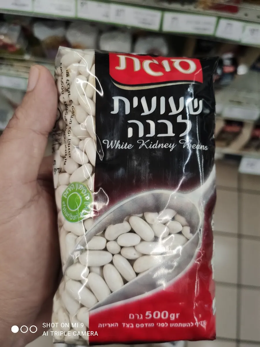 Carrefour City (Ramat Efal) — foto 7