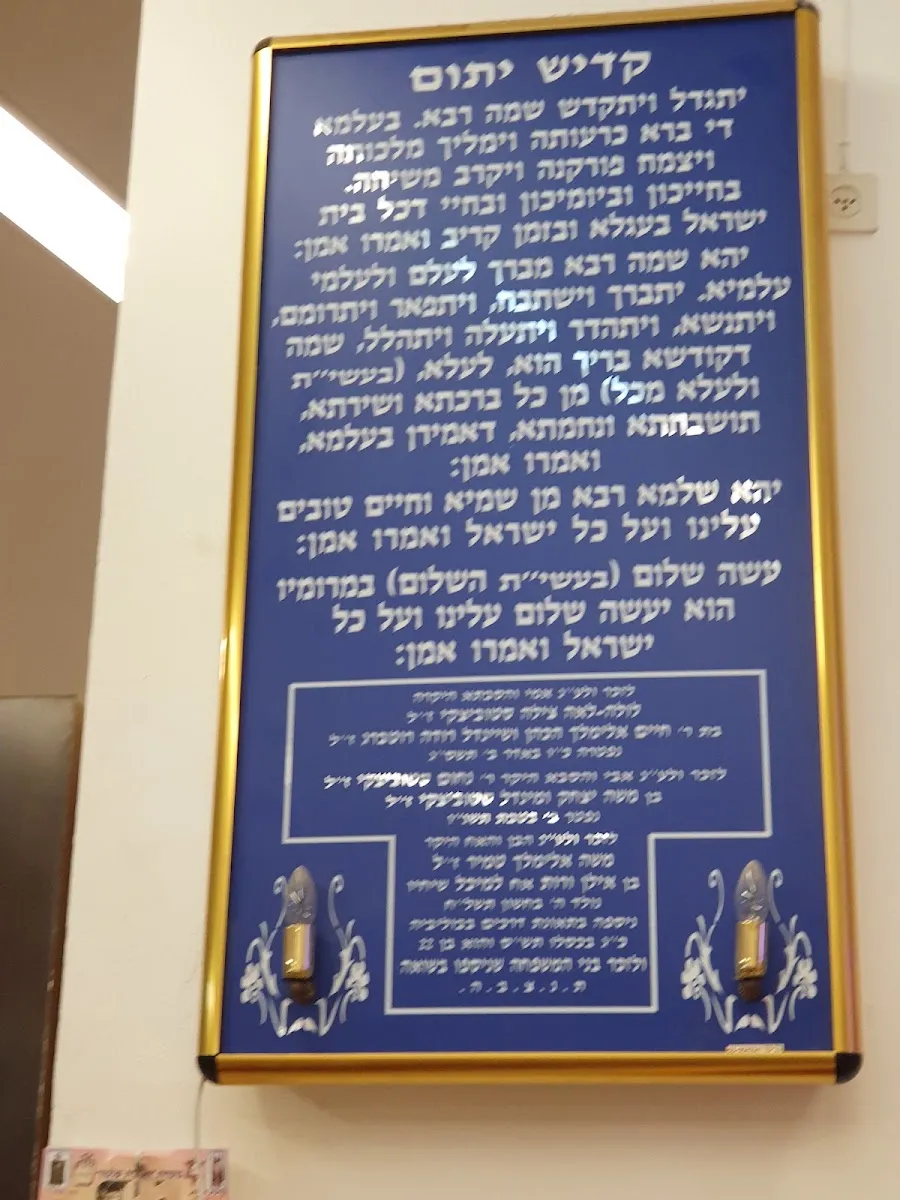 Carrefour City (Ramat Efal) — foto 9