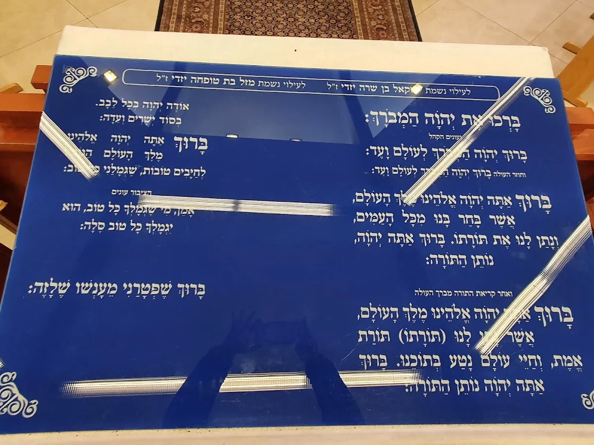 Carrefour City (Ramat Efal) — foto 10