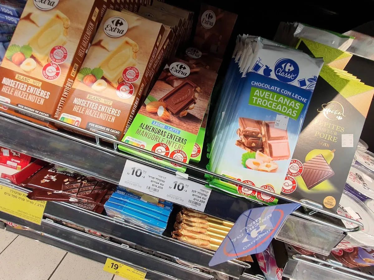 Carrefour City (Tamuz, Ashdod) — photo 6
