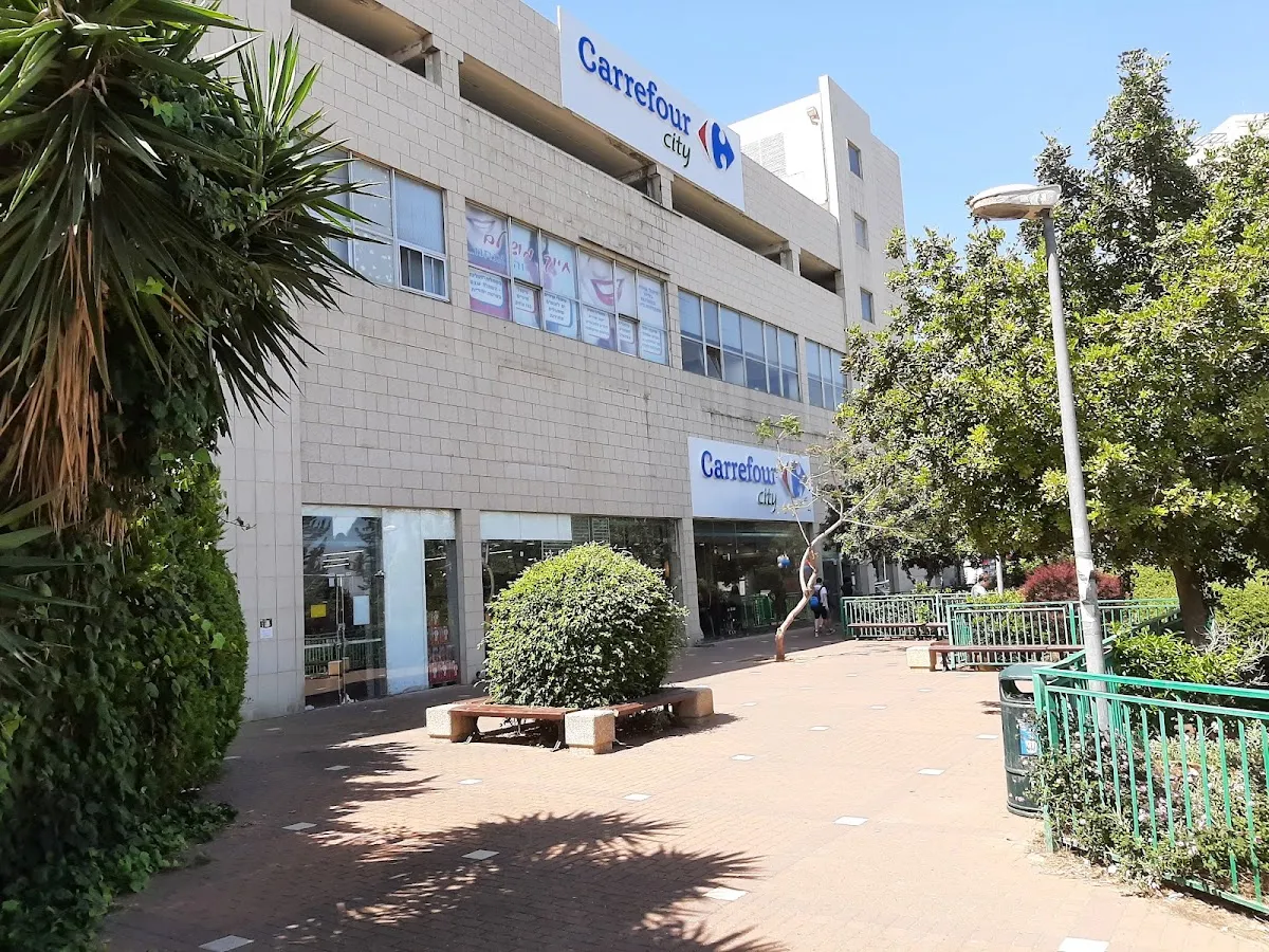 Carrefour City (Yigal Alon, Haifa) — foto 3
