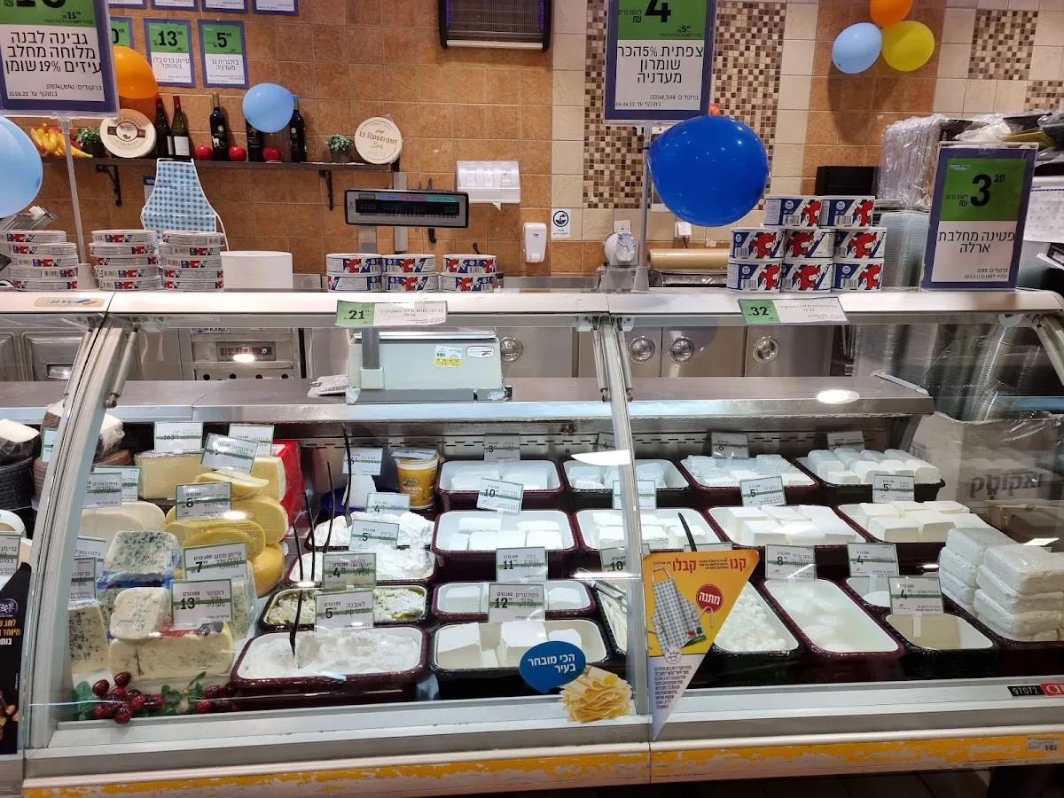 Carrefour City (Yigal Alon, Haifa) — foto 7