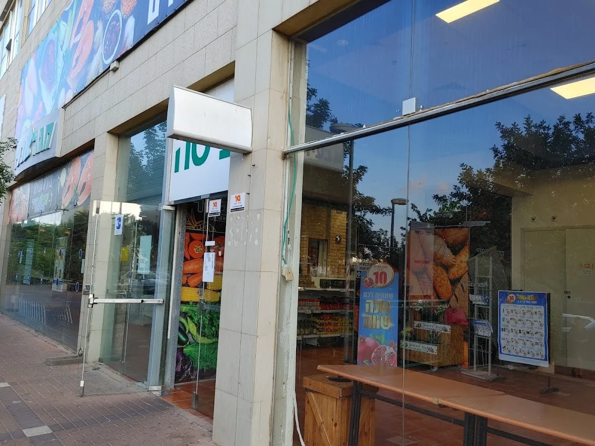 Carrefour City (Yigal Alon, Haifa) — foto 9