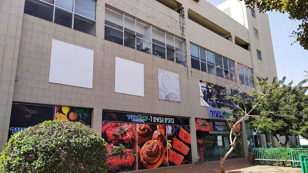 Carrefour City (Yigal Alon, Haifa) — foto 10
