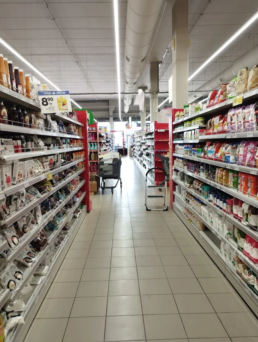 Carrefour Hyper (Arad) — foto 4