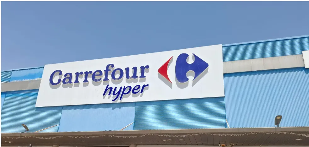Carrefour Hyper (Arad) — foto 5