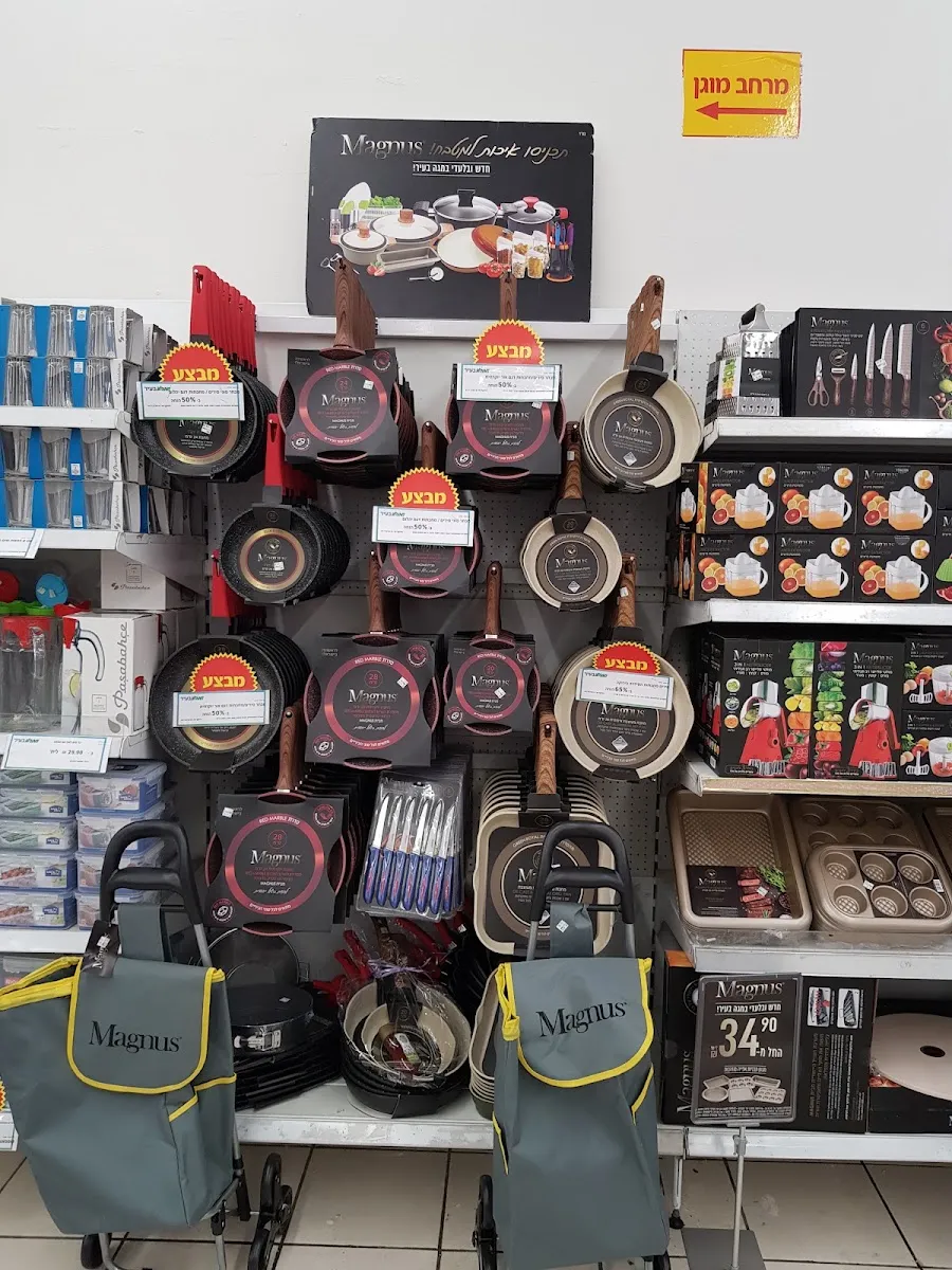 Carrefour Hyper (Arad) — foto 7