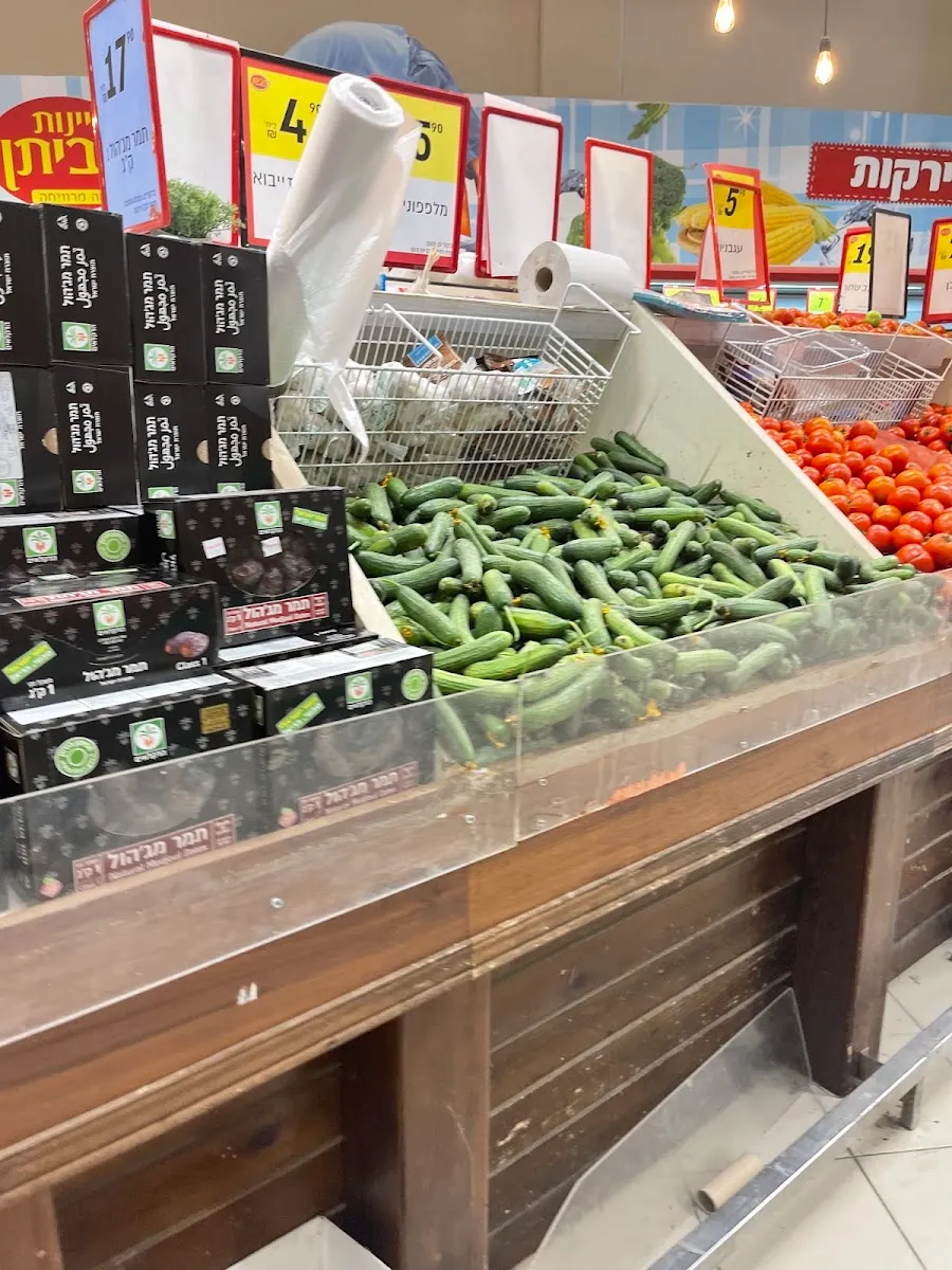 Carrefour Hyper (Arad) — foto 8