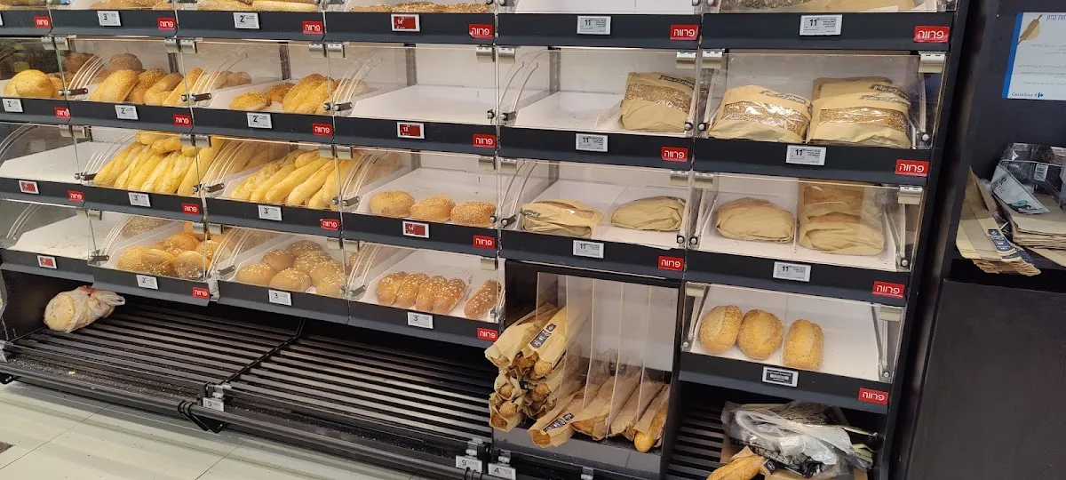 Carrefour Hyper (Big Beit Shemesh) — photo 3