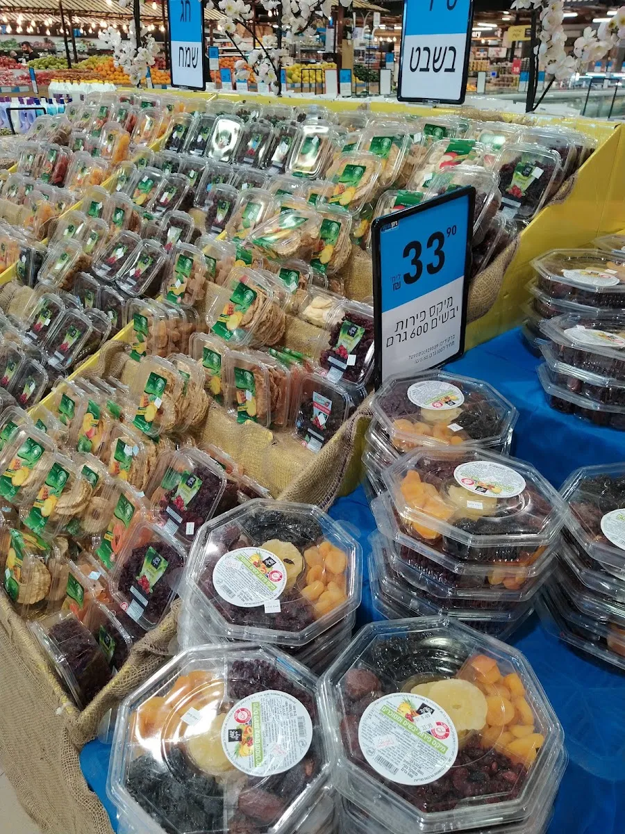 Carrefour Hyper (Big Beit Shemesh) — photo 5