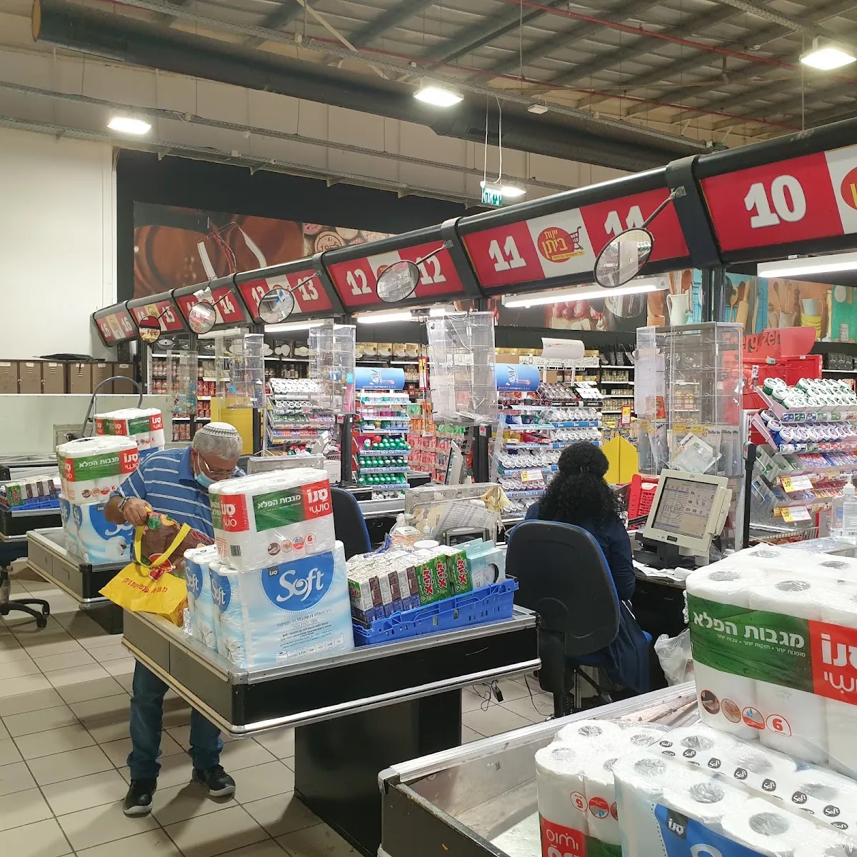 Carrefour Hyper (Big Beit Shemesh) — photo 6