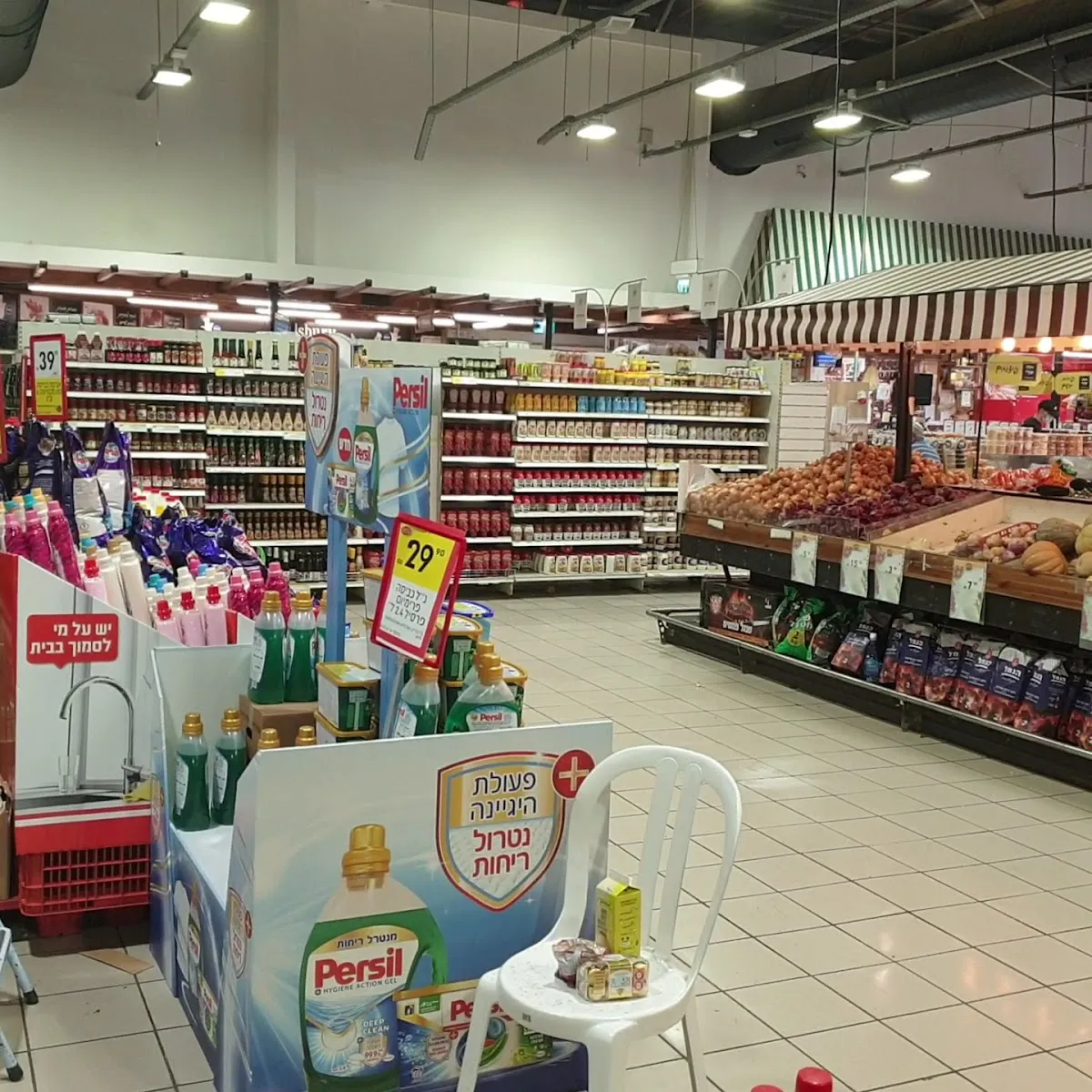 Carrefour Hyper (Big Beit Shemesh) — photo 7
