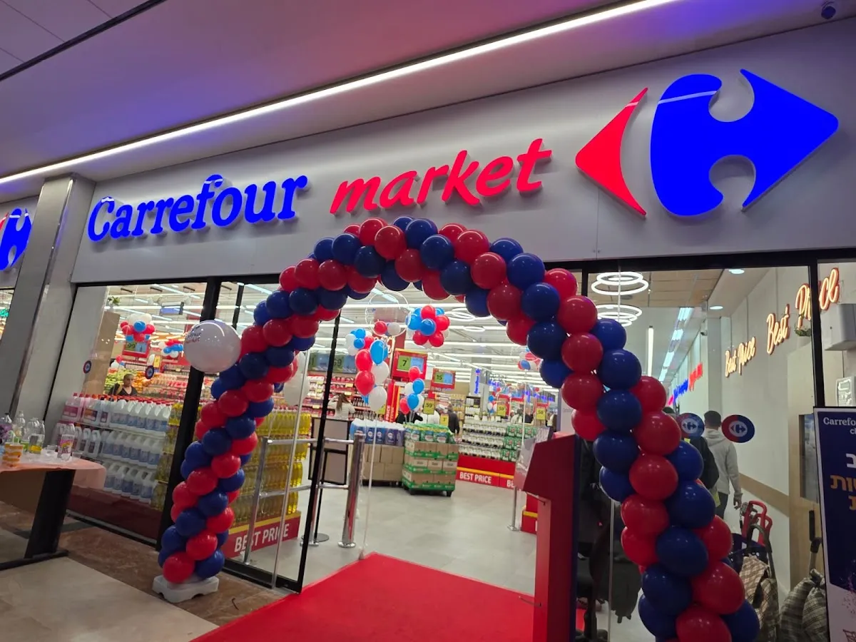 Carrefour Market (8 Center, Kiryat Shmona) — foto 2