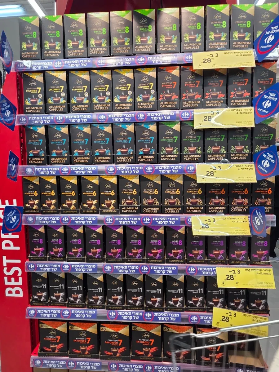Carrefour Market (8 Center, Kiryat Shmona) — foto 6
