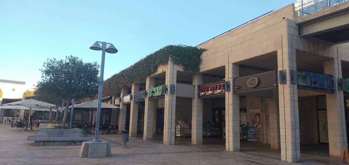Carrefour Market (Allenby) — foto 5