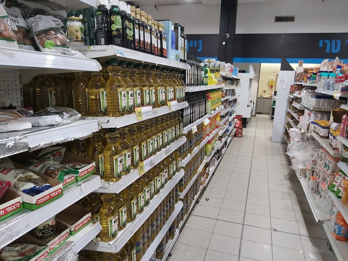 Carrefour Market (Elad) — photo 3