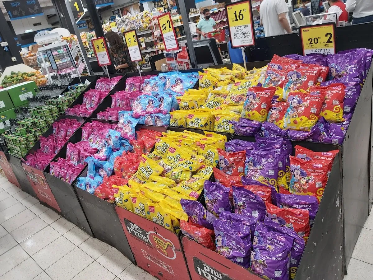 Carrefour Market (Elad) — photo 5