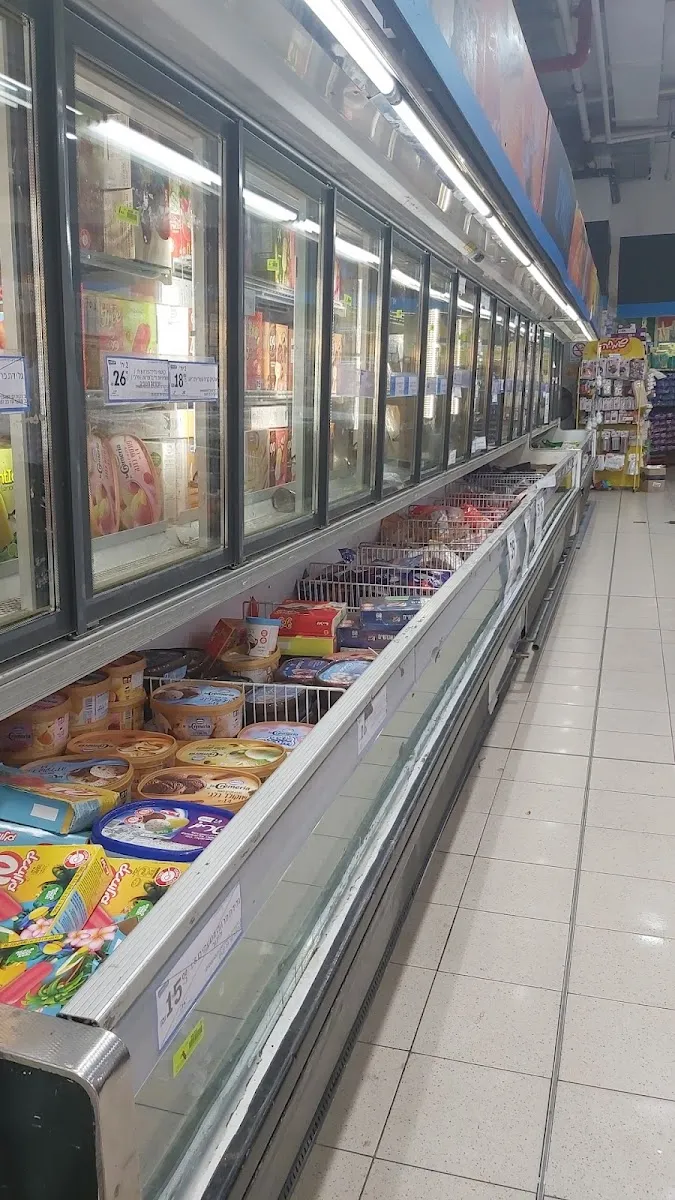 Carrefour Market (Elad) — photo 6