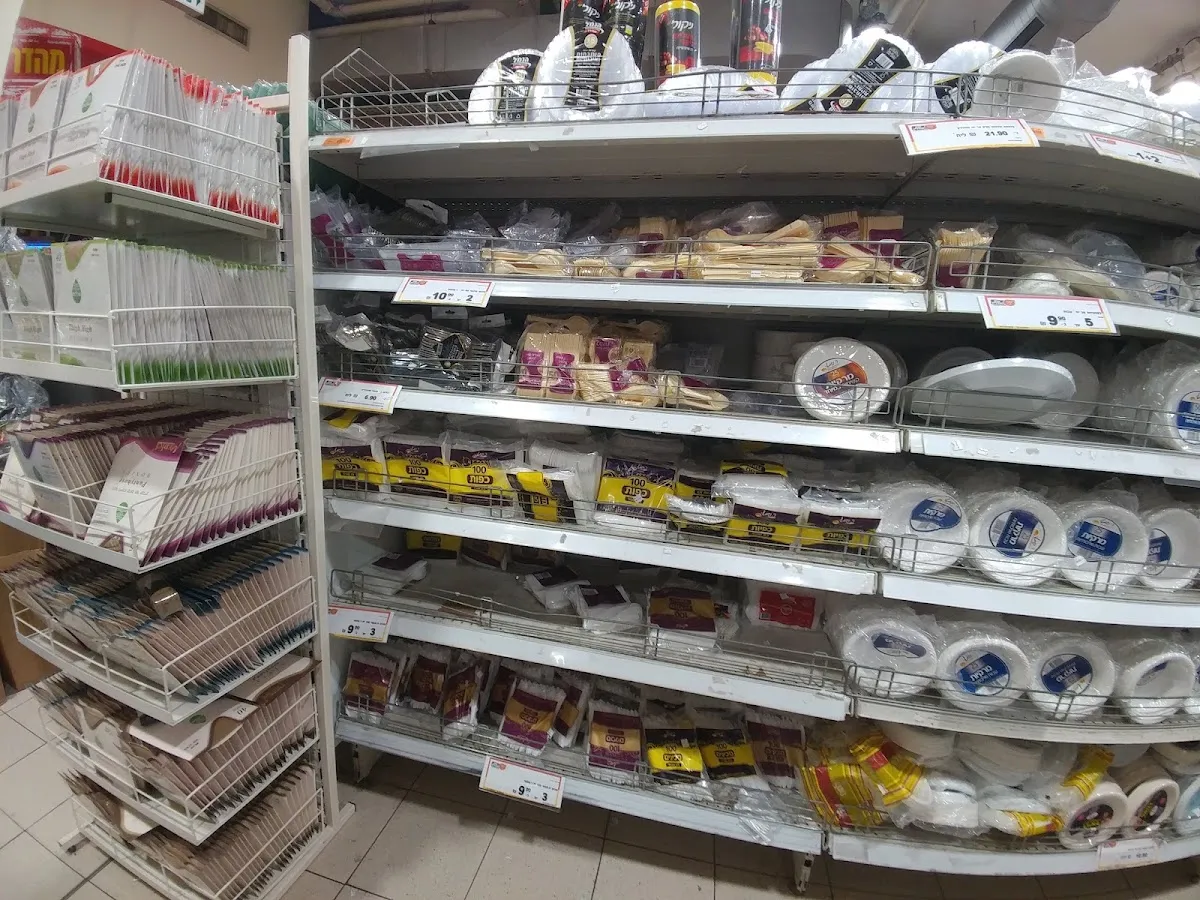 Carrefour Market (Elad) — photo 9