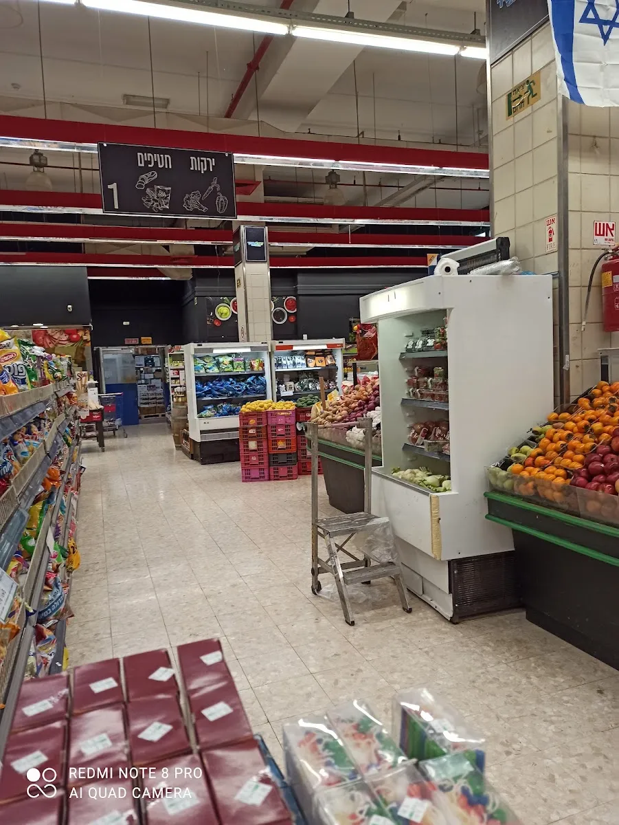 Carrefour Market (HaAtzmaut, Hadera) — photo 3