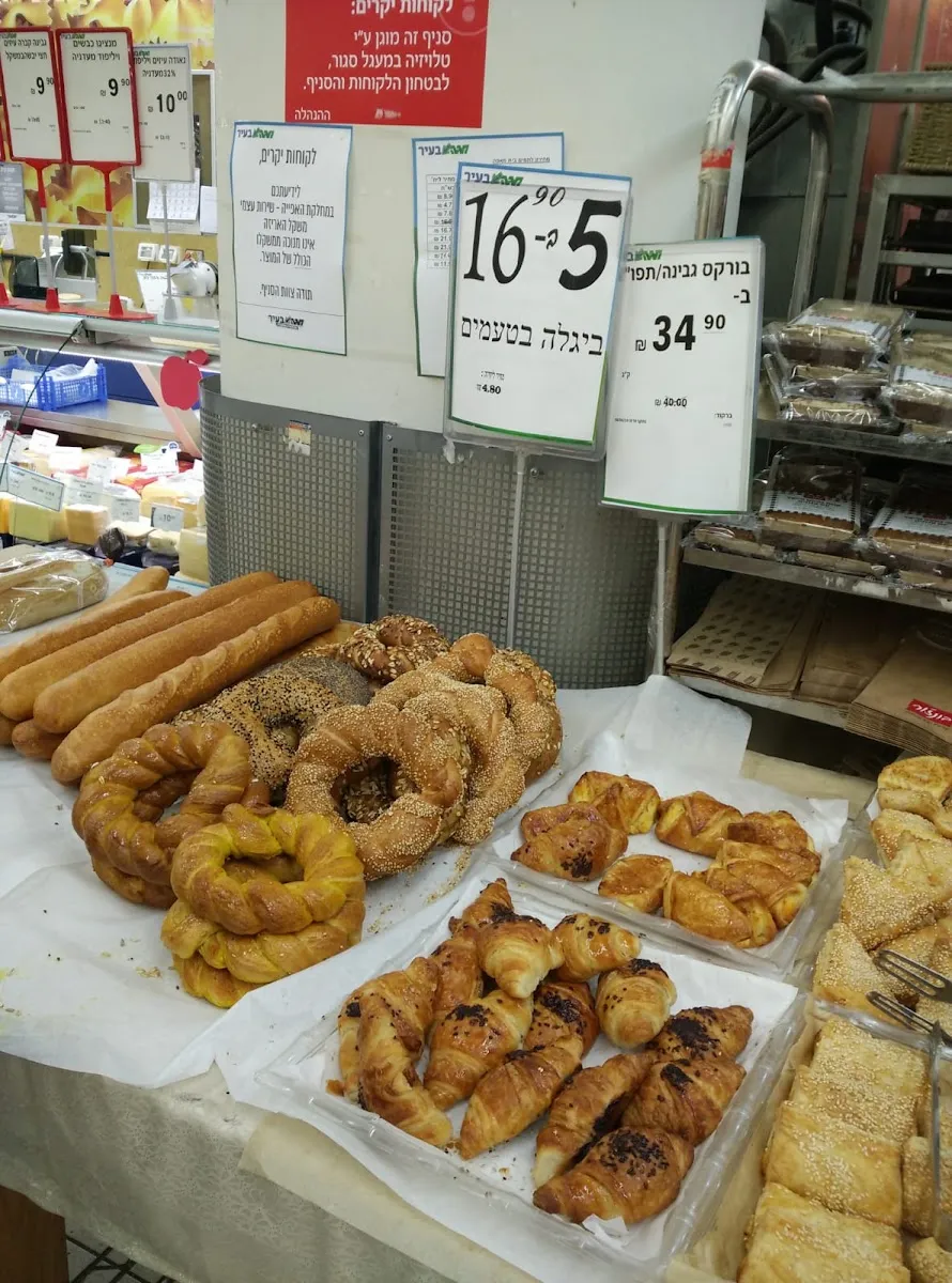 Carrefour Market (Haifa Auditorium) — foto 2