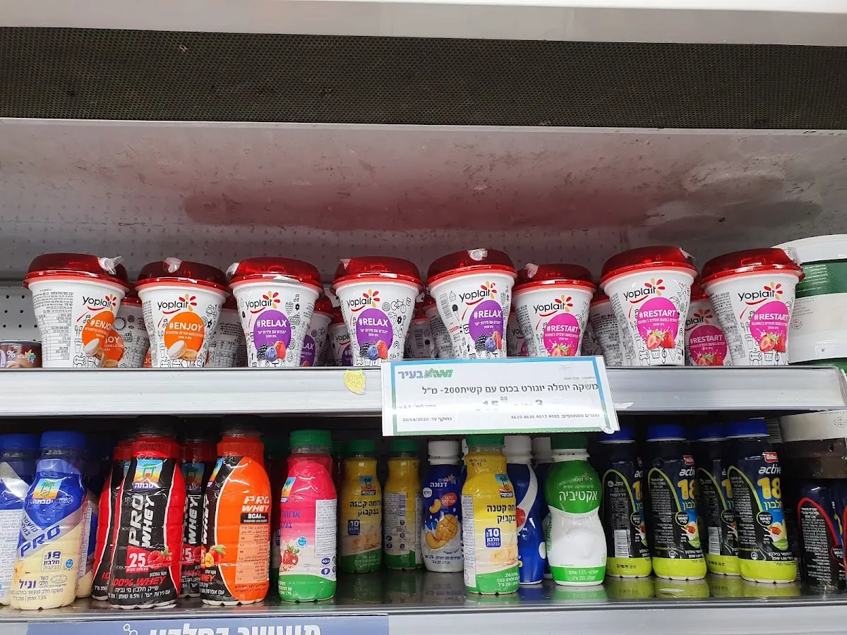Carrefour Market (Haifa Auditorium) — foto 9
