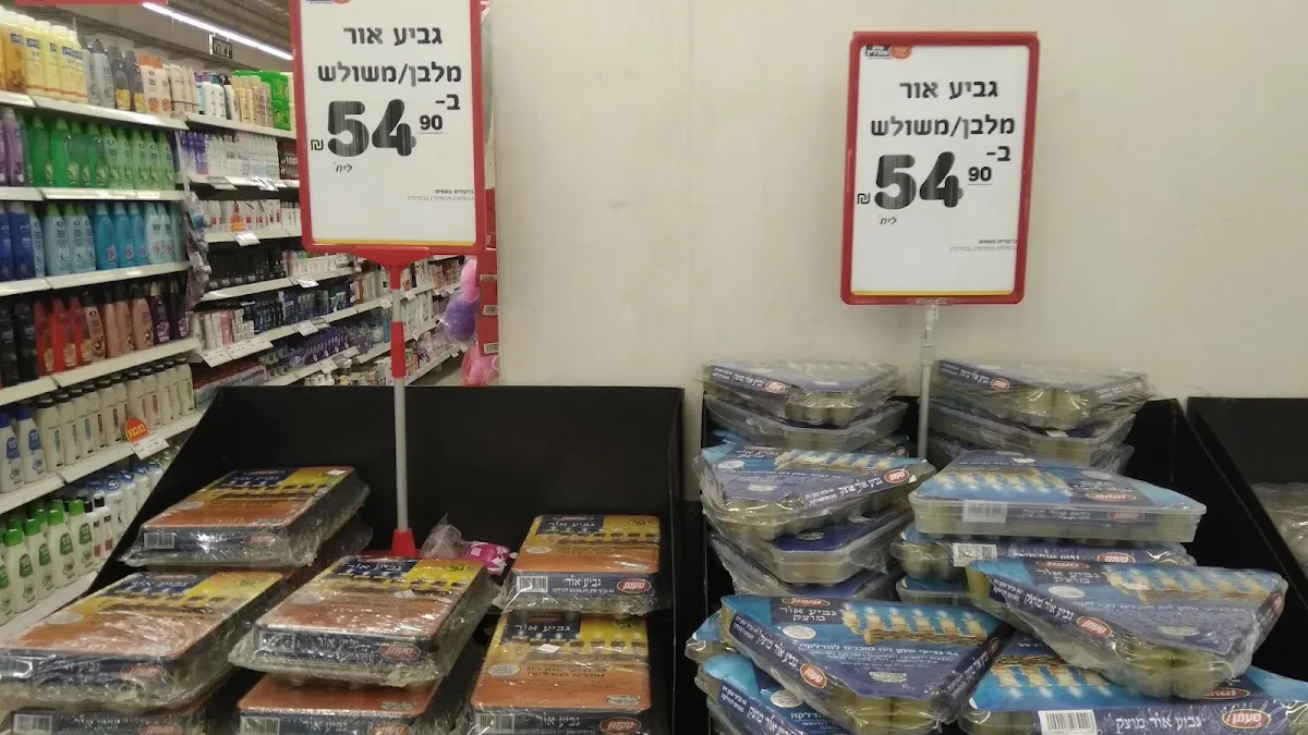 Carrefour Market (Herzl, Haifa) — foto 4