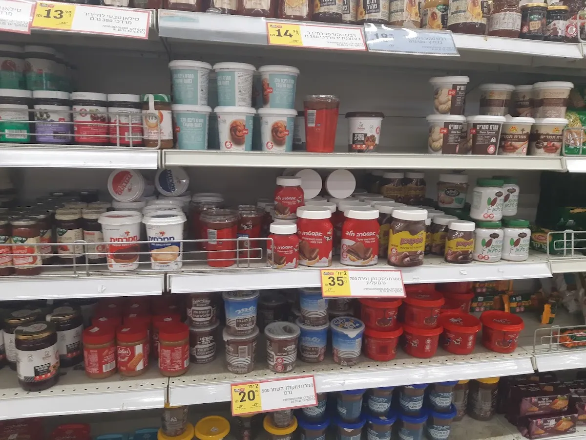 Carrefour Market (Herzl, Haifa) — foto 5