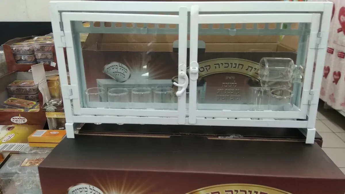 Carrefour Market (Herzl, Haifa) — foto 10