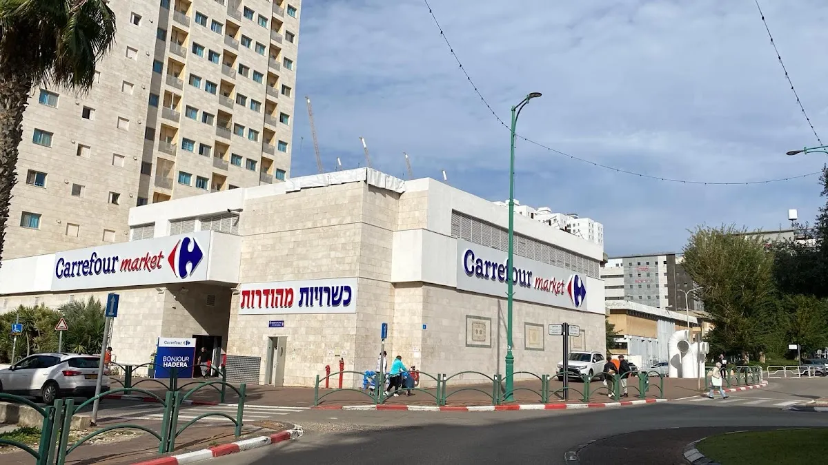 Carrefour Market (Hillel Yafe, Hadera) — photo 2