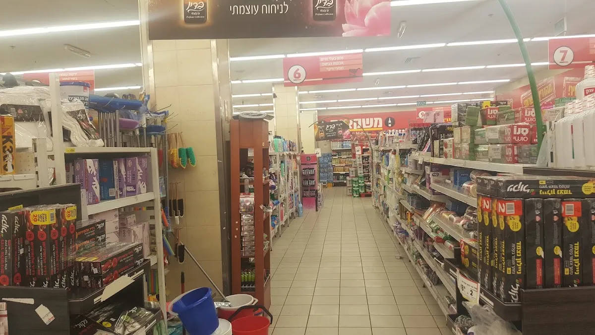 Carrefour Market (Hillel Yafe, Hadera) — photo 3