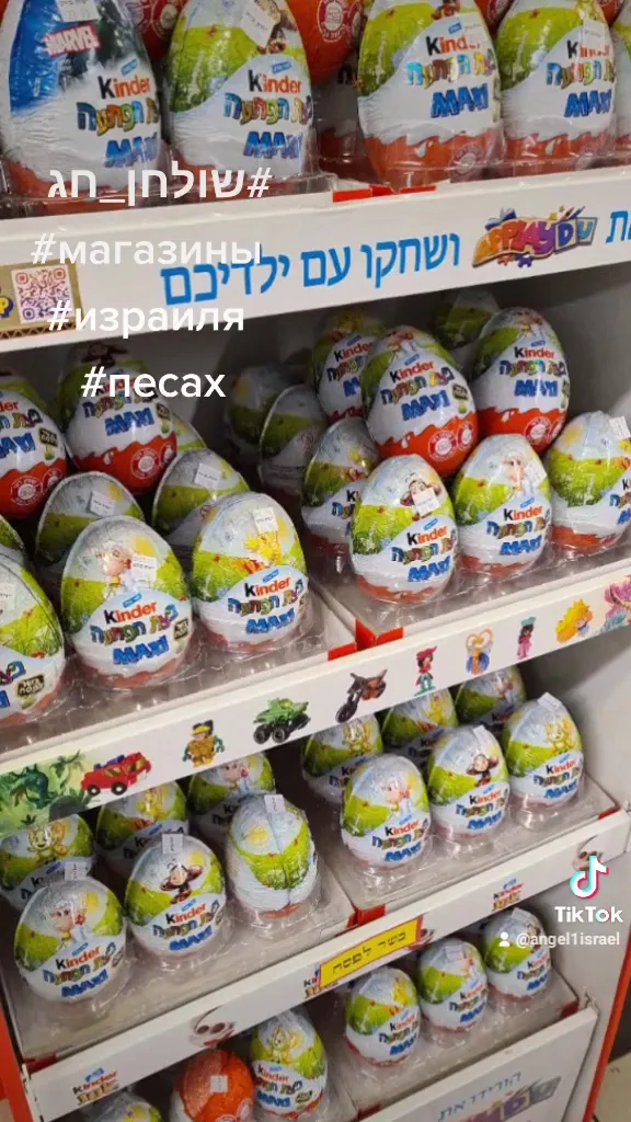 Carrefour Market (La Guardia) — photo 2