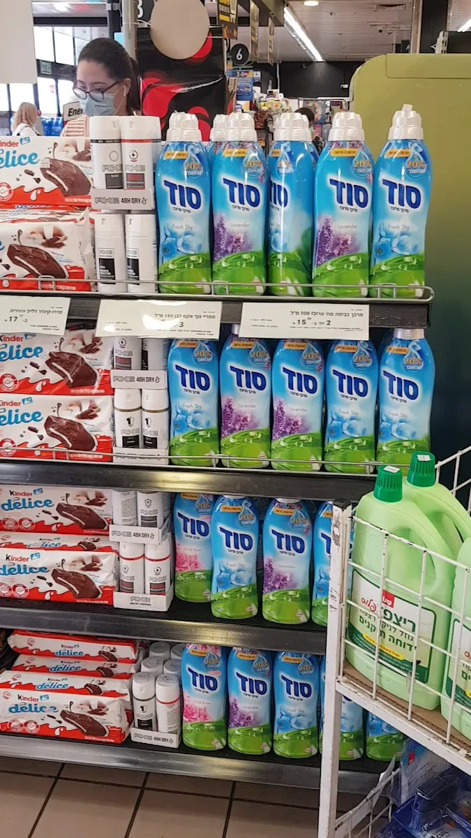 Carrefour Market (La Guardia) — photo 6