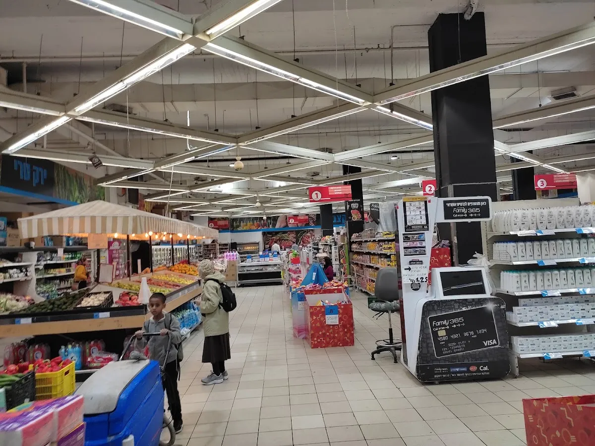 Carrefour Market (Nachal Sorek) — photo 2