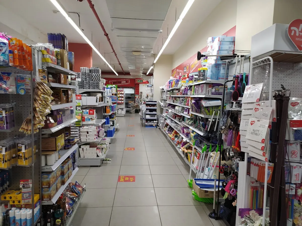 Carrefour Market (Reines) — foto 3
