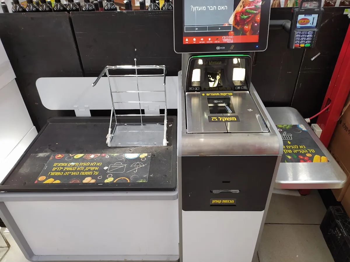 Carrefour Market (Reines) — foto 8