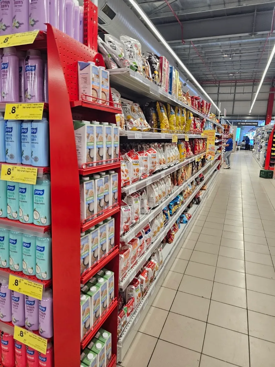 Carrefour Market (Shimshoni, Modiin) — foto 4
