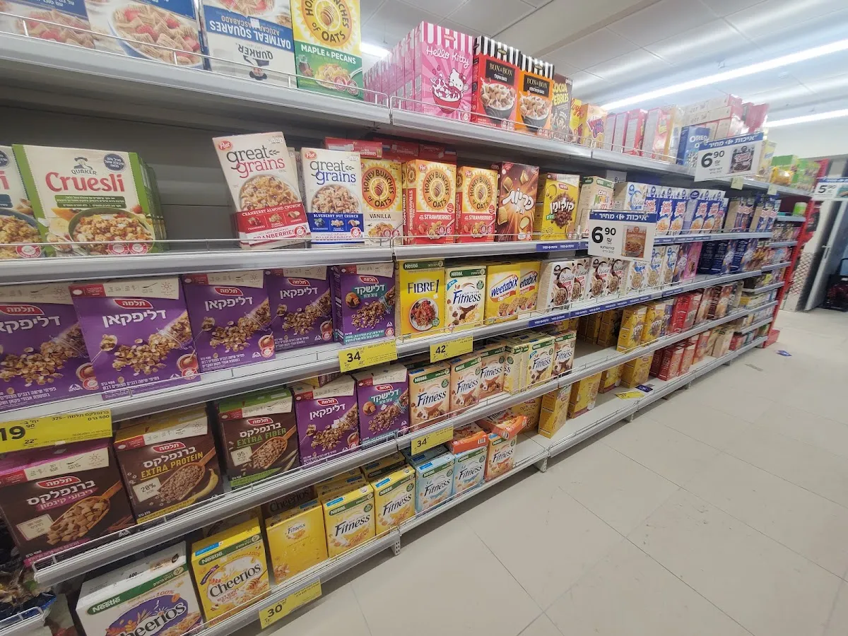 Carrefour Market (Shimshoni, Modiin) — foto 8