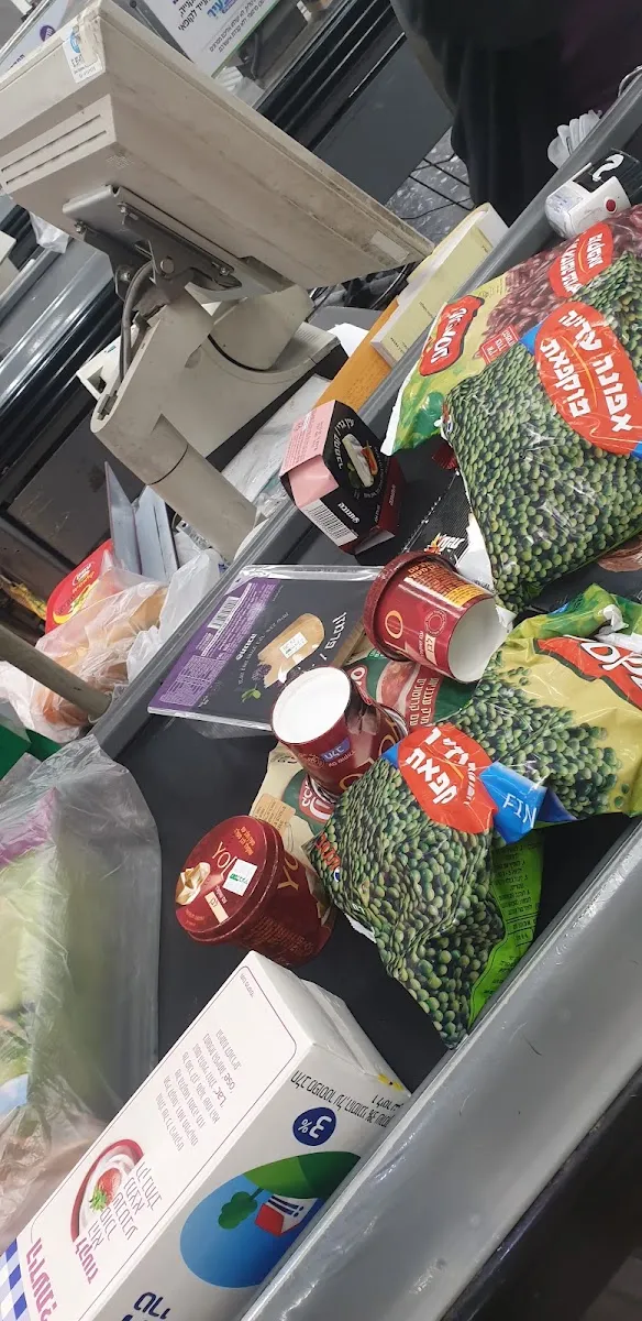 Carrefour Market (Shtampfer, Petah Tikva) — photo 5