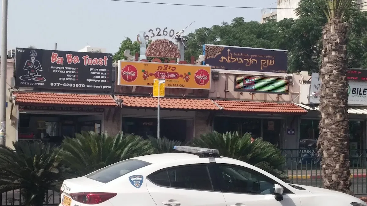 Casa del Pepe