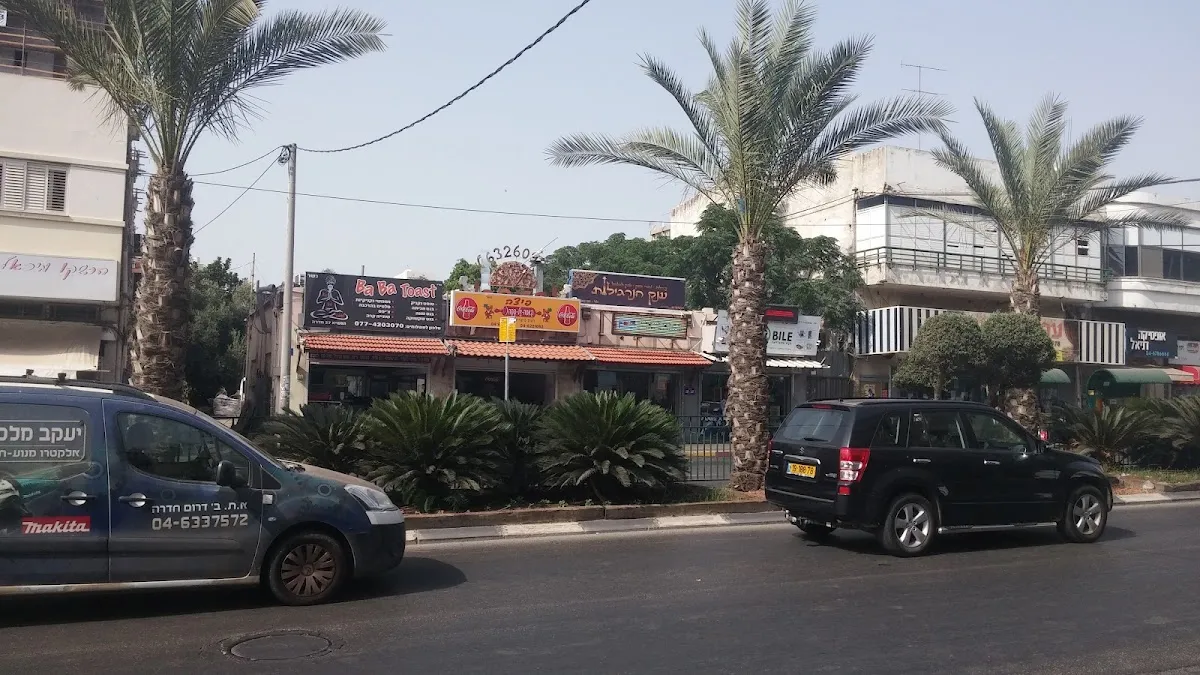 Casa del Pepe — photo 3