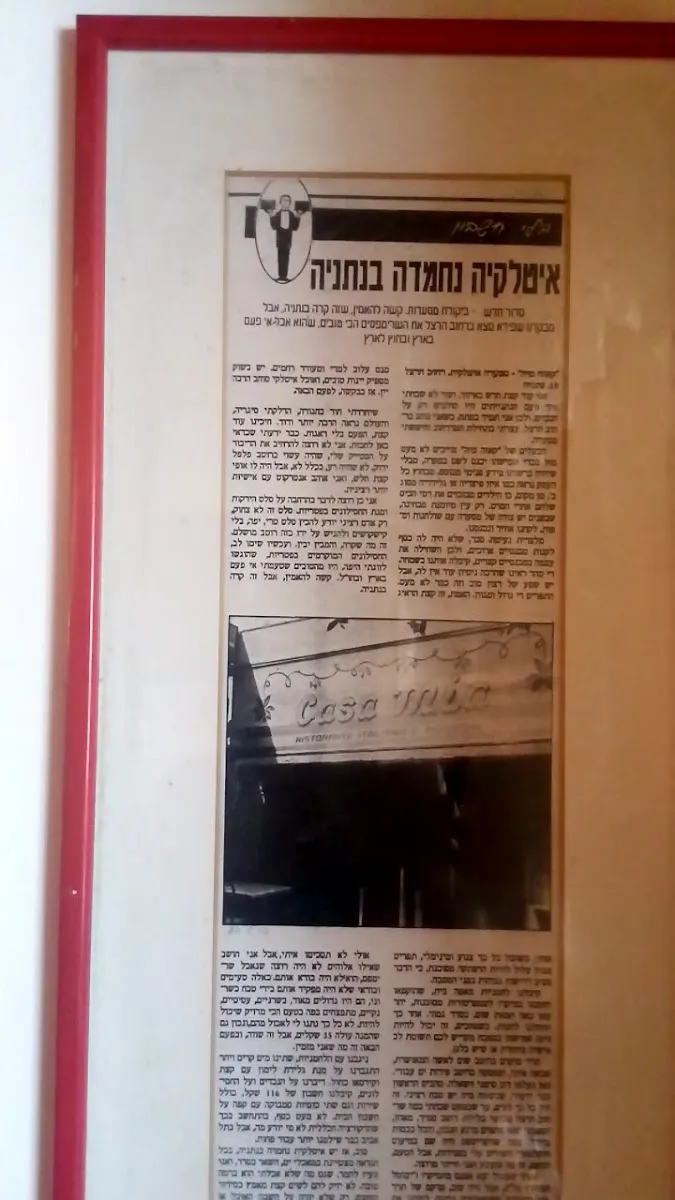Casa Mia — photo 2