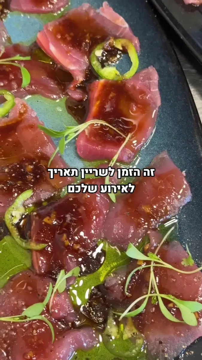 Avi Malka Events & Catering — foto 2