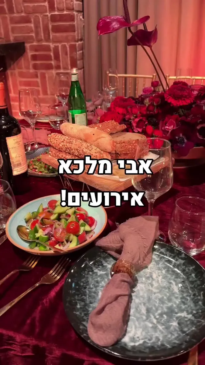 Avi Malka Events & Catering — foto 4