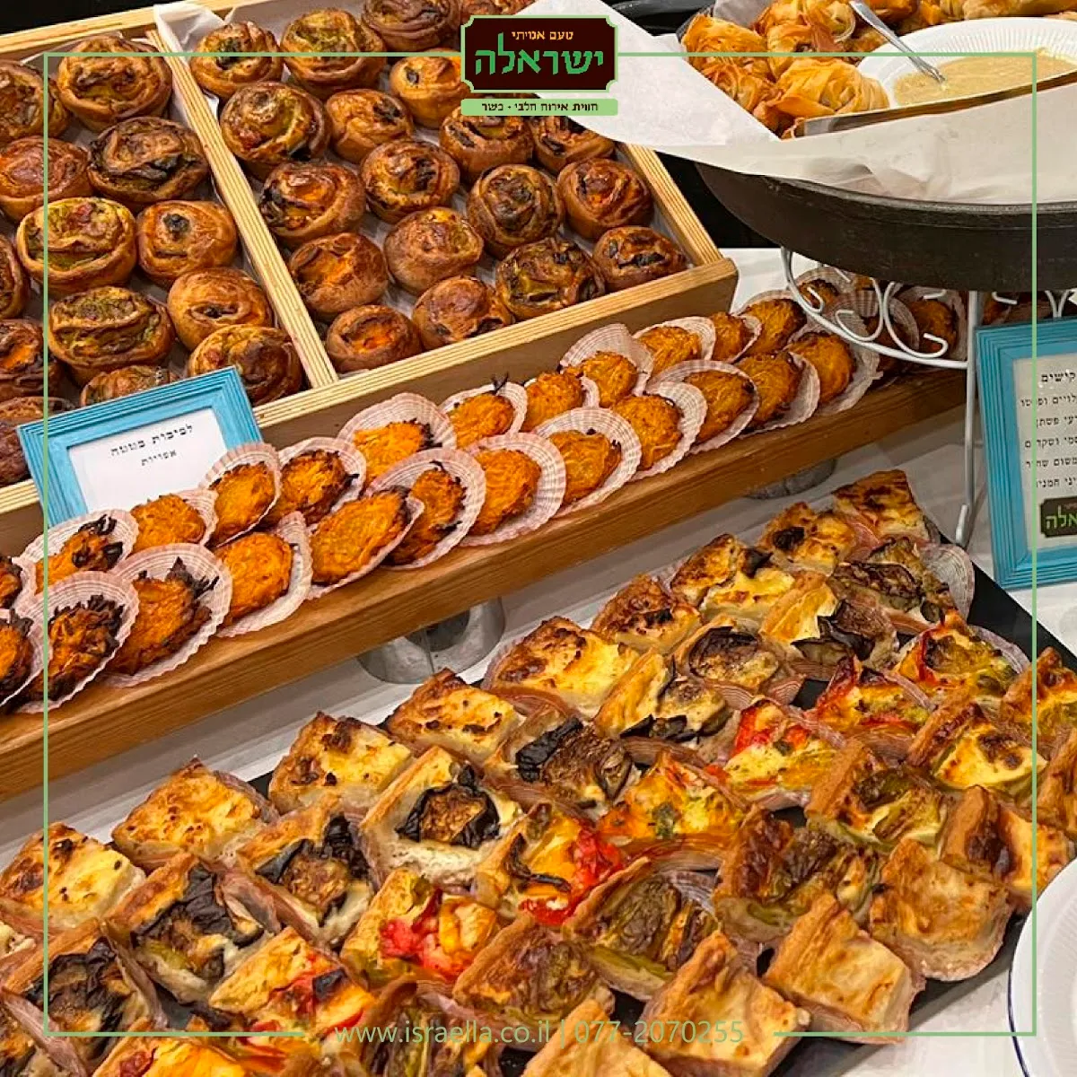 Israella Dairy Catering — foto 5