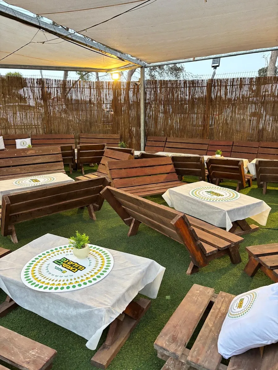 Event Catering Tirat Carmel