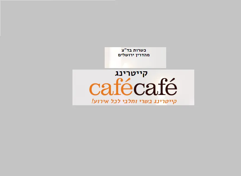 Catering Chef Jerusalem